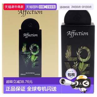 100ml正品 美国直邮Lattafa拉塔法爱意男士 香水EDP