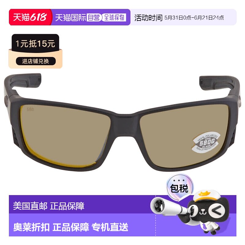 自营Costa Del Mar TUNA ALLEY PRO Sunrise Silver Mirror Polar
