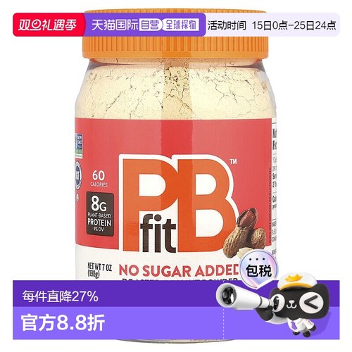 香港直邮PBfit,花生酱粉，无糖，7 盎司（198 克）