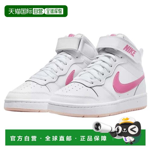 自营Nike Court Borough Mid 2 CD7782-116运动鞋儿童白色皮鞋TF4