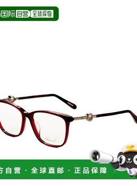 自营Chopard Women's 54 mm Red Opticals - burgundy 美国奥莱直