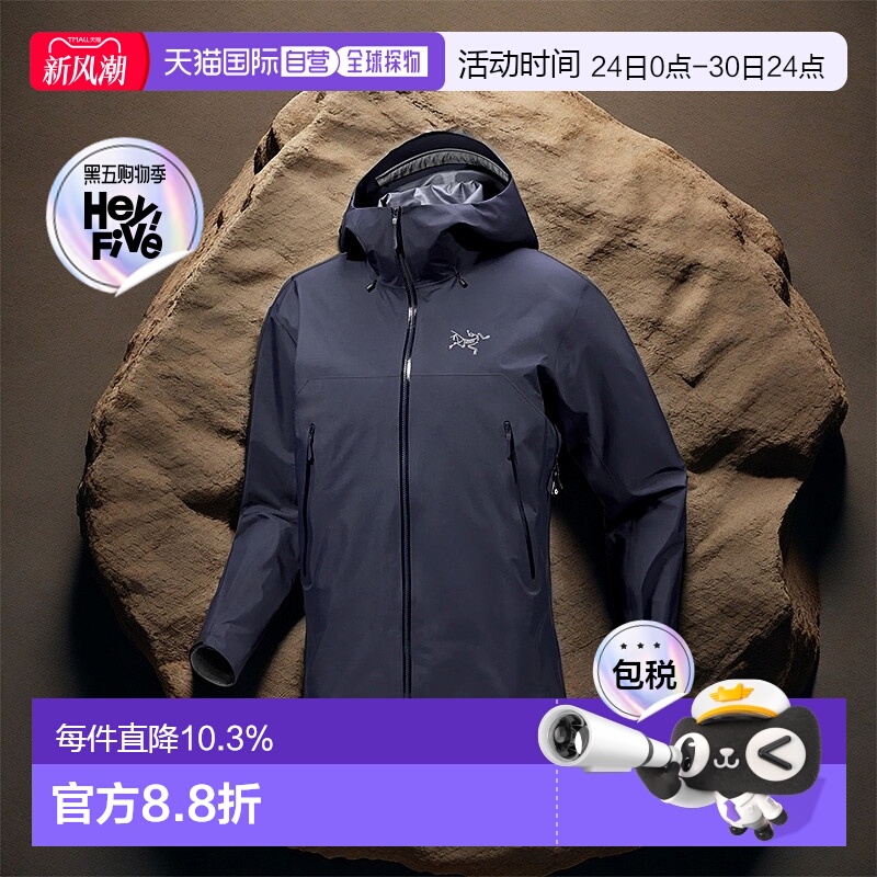 加拿大直邮始祖鸟Beta SL Jacket男士全山地GORE-TEX外套