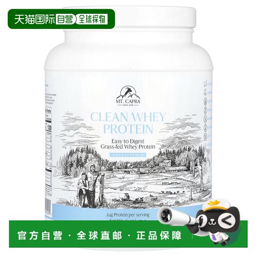香港直邮Mt. Capra,干净乳清蛋白，未加糖，16 盎司（453 克）