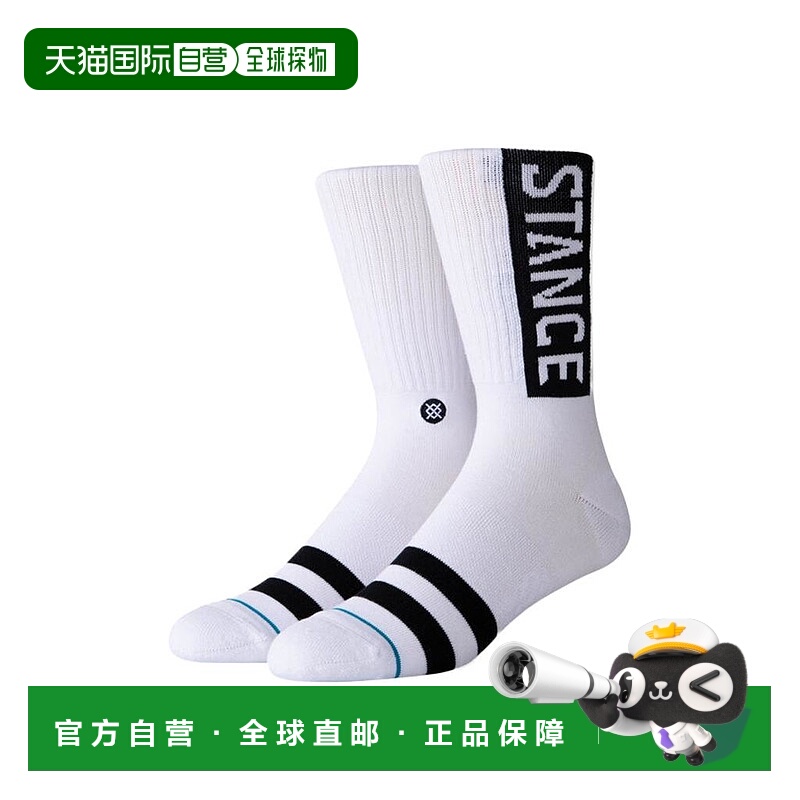 1h可退 【美国直邮】Stance Stance UnCommon Solids 经典 OG 白/