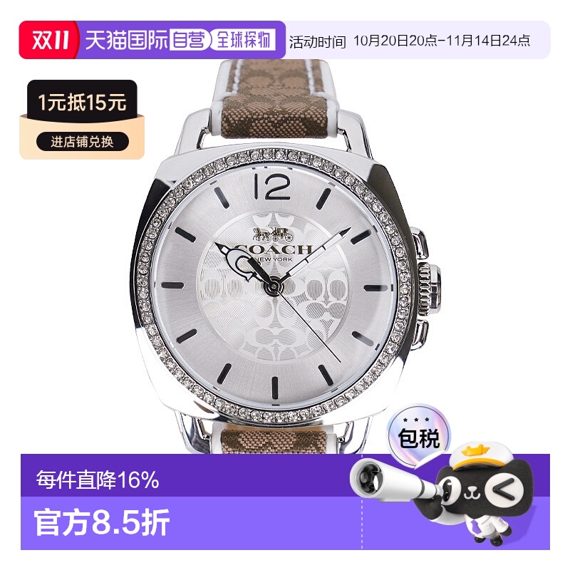 香港直发COACH蔻驰女士手表简约时尚美观百搭日常32MM14503148