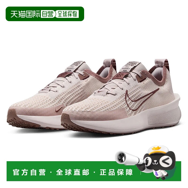 自营Nike Interact Run FD2292-007 Sneakers WoMauve Road Runni