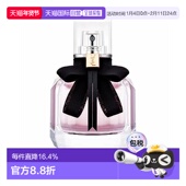 香港直邮YSL圣罗兰反转巴黎女士浓香水持久留香情人礼物30 50ml