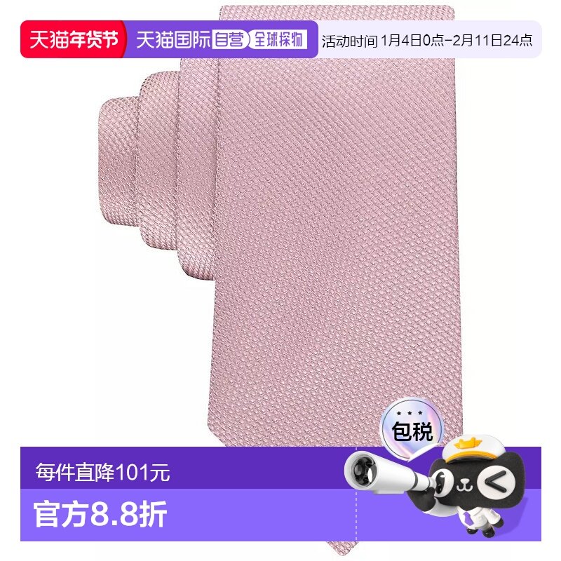 1h可退 【美国直邮】calvin klein 领带男士卡尔文 克莱恩CK纯色