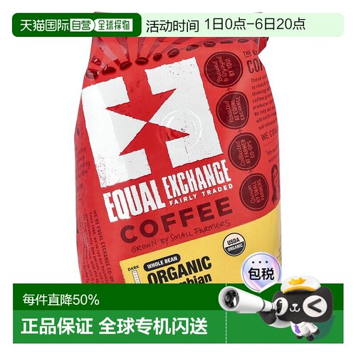 香港直邮公平交易,Organic Coffee, Colombian, Whole Bean, Full