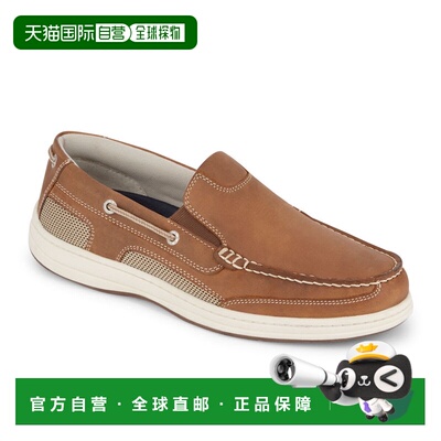 自营Dockers Mens Tiller经典皮革船鞋-深棕色 美国奥莱直发