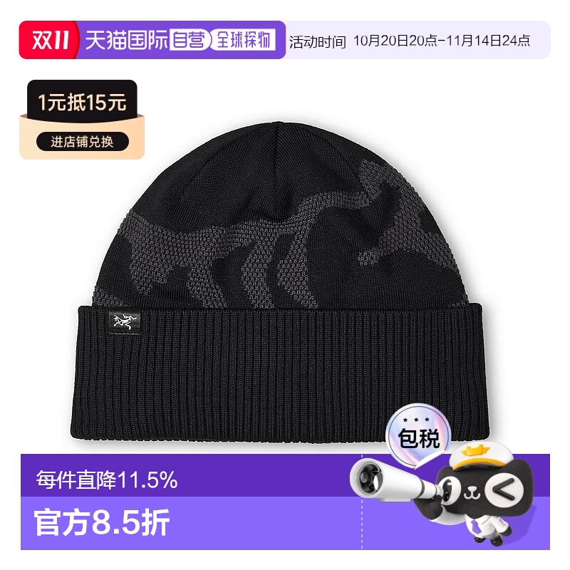 1h可退 加拿大直邮Arc'teryx Grotto Rib Toque 针织羊毛保暖帽