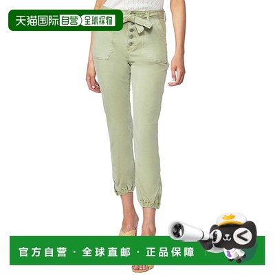 自营PAIGE High Rise Mayslie Self Tie Vintage Light Pistachio