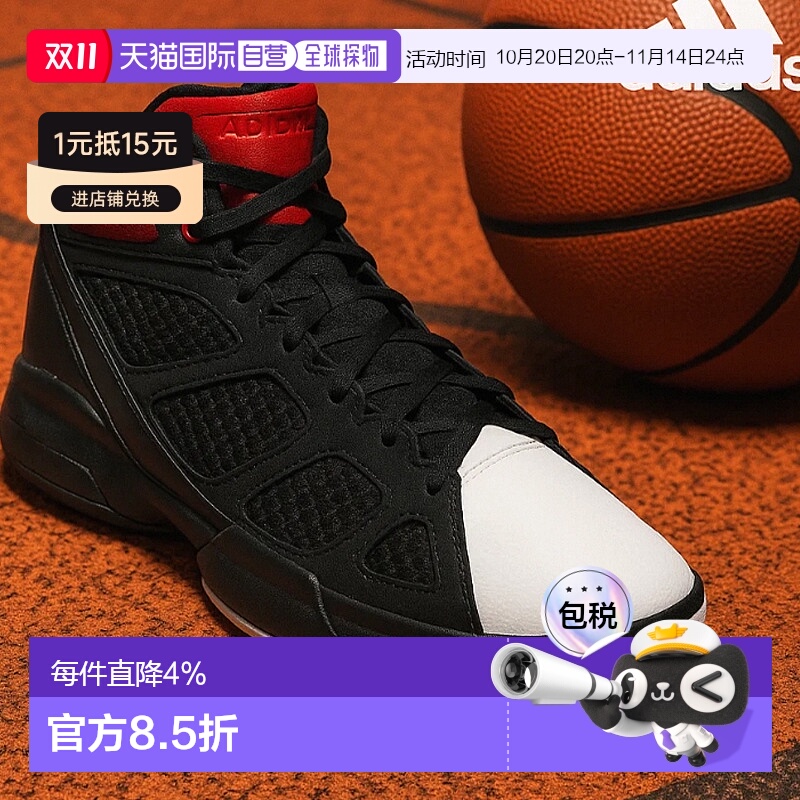 【自营】美国直邮adidas adiZero Rose 1.5 Restomod实战篮球鞋