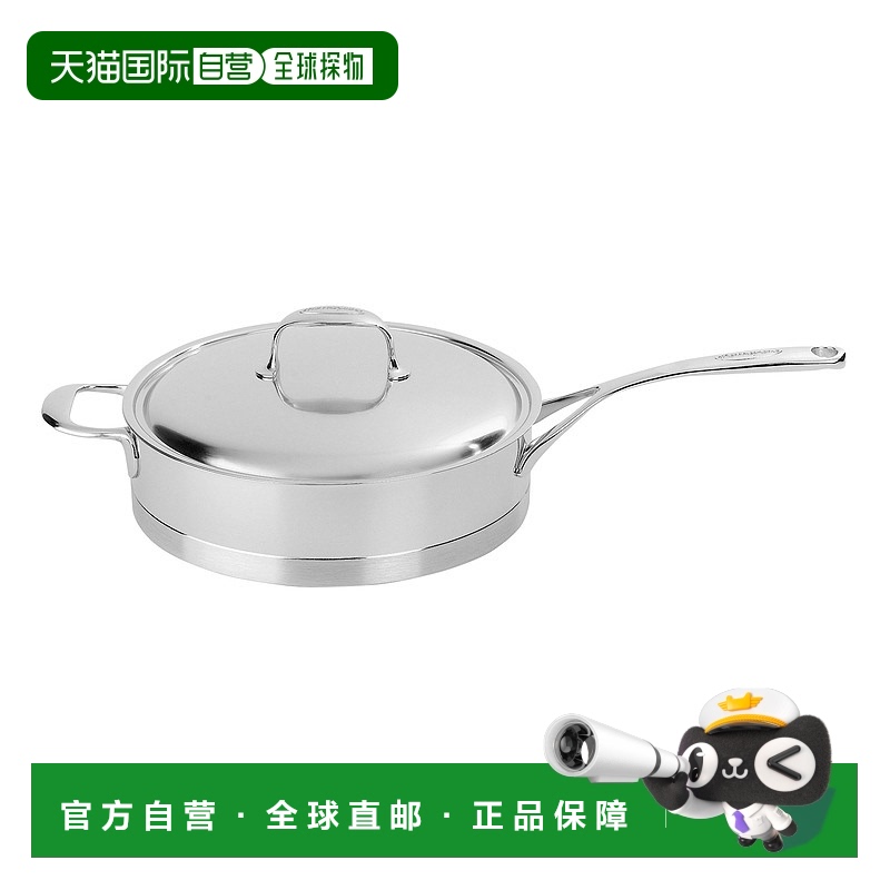 自营 【美国奥莱】DEMEYERE不锈钢炒锅汤锅3夸脱加厚易于清洁防溢
