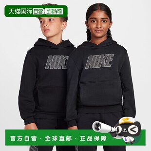 自营Nike Sportswear Club Fleece Big Kids' Pullover Hoodie -