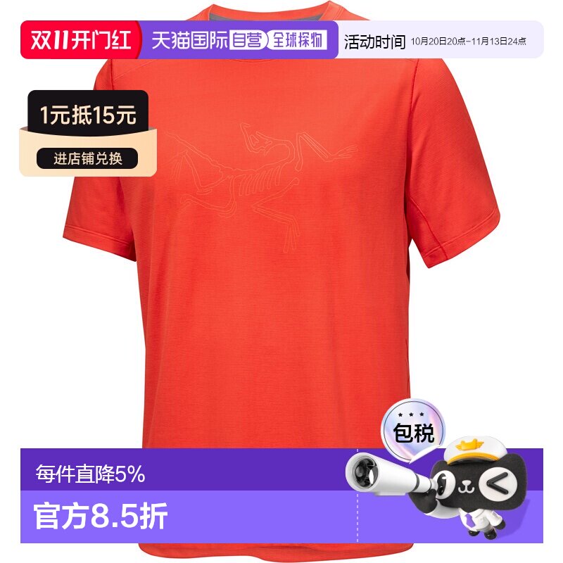 美国直邮Arc'teryx始祖鸟Cormac Logo Shirt男士UPF50+短袖T恤