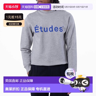 自营Etudes Logo Print Long Sleeves Sweatshirt - grey 美国奥