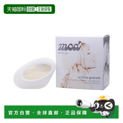 美国直邮W ARIANA GRANDE MOD VANILLA 3.4OZ EDP爱莉安娜 正品