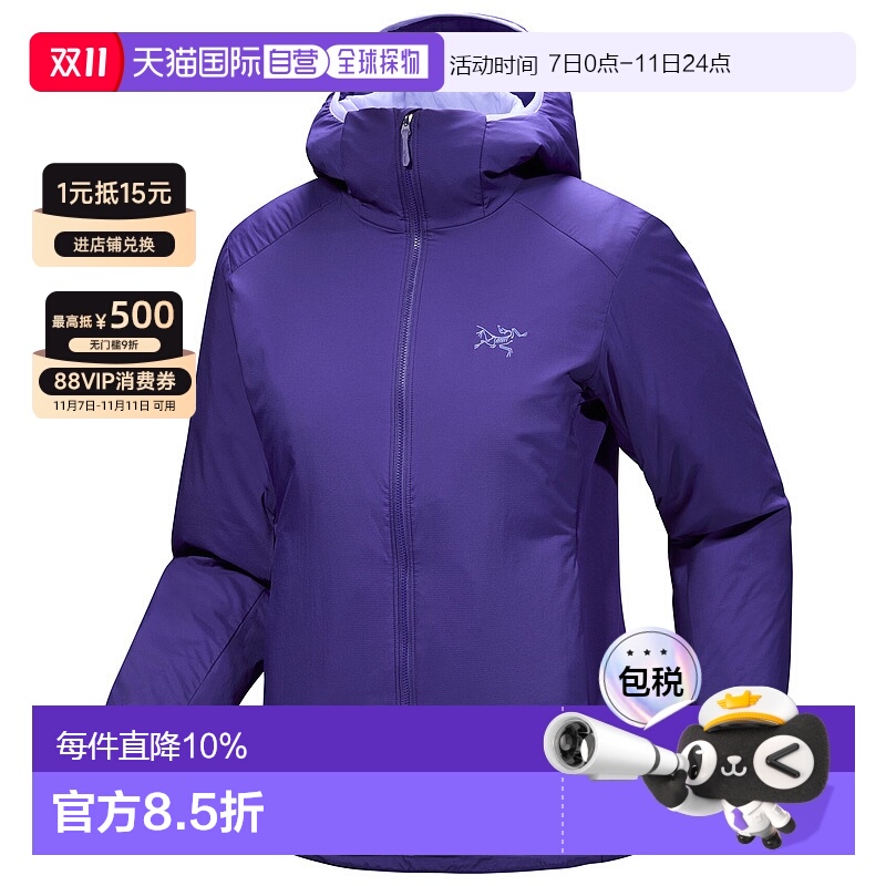 加拿大直邮Arc'teryx始祖鸟 Atom Hoody 女士冲锋衣外套