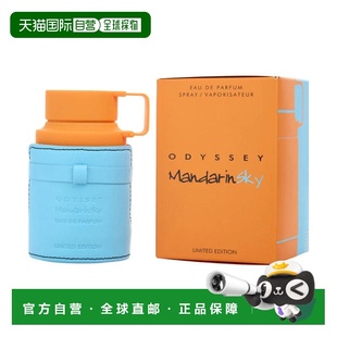 美国直邮M ARMAF ODYSSEY SKY MANDARIN 2.02OZ EDP阿玛芙奥正品