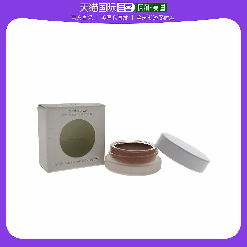 美国直邮Rms Beauty阿斯金色调古铜粉修容膏抗老化完美无瑕5.67g|ruв категории Средства для ухода за собой, уход за телом (новый), лосьон для тела/крем - от Buy2taobao.com для оказания профессиональной услуги покупки агента Taobao