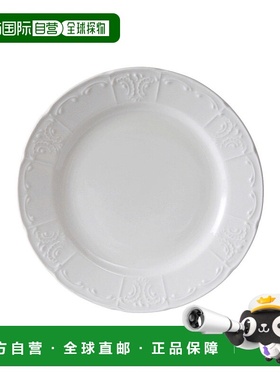 自营 tuxtonChicago Plate 9-3/4