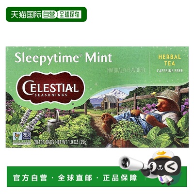 香港直发Celestial Seasonings草本茶薄荷爽口清新20包茶叶混合