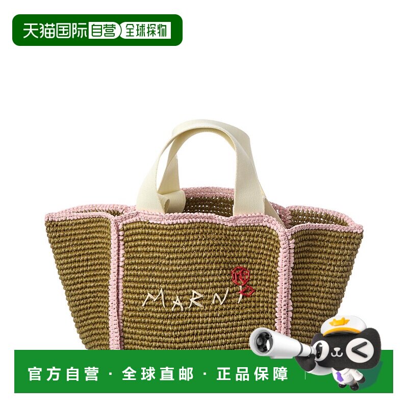 自营Marni Macrame Sillo Small Shopper Tote - green 美国奥莱