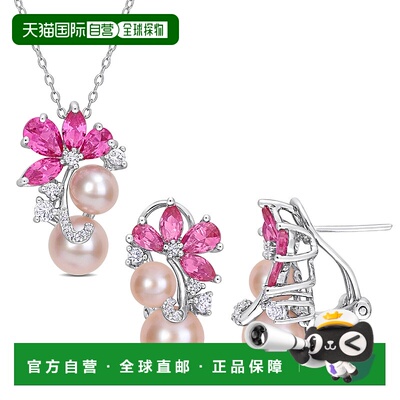 自营Mimi & Max Pink Cultured Freshwater Pearl 7 3/8ct TGW Cr