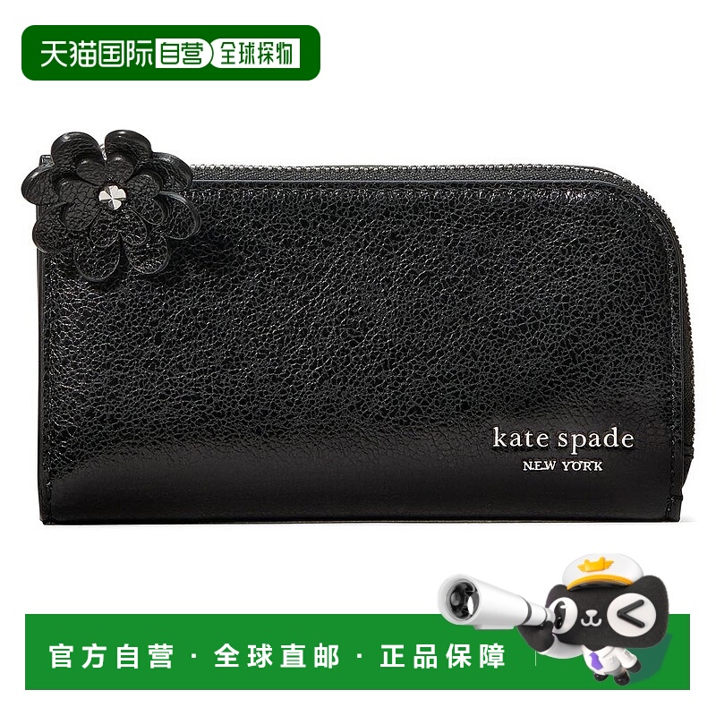 1h可退 【美国直邮】kate spade 女士 钱包真皮磁吸证件小包