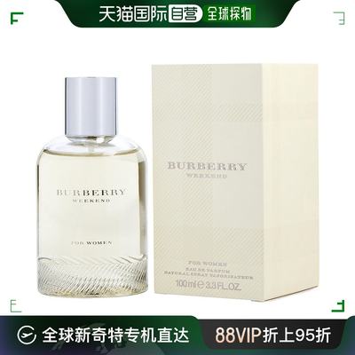 自营｜Burberry博柏利周末女士浓香水EDP木犀草香紫罗兰香100ml