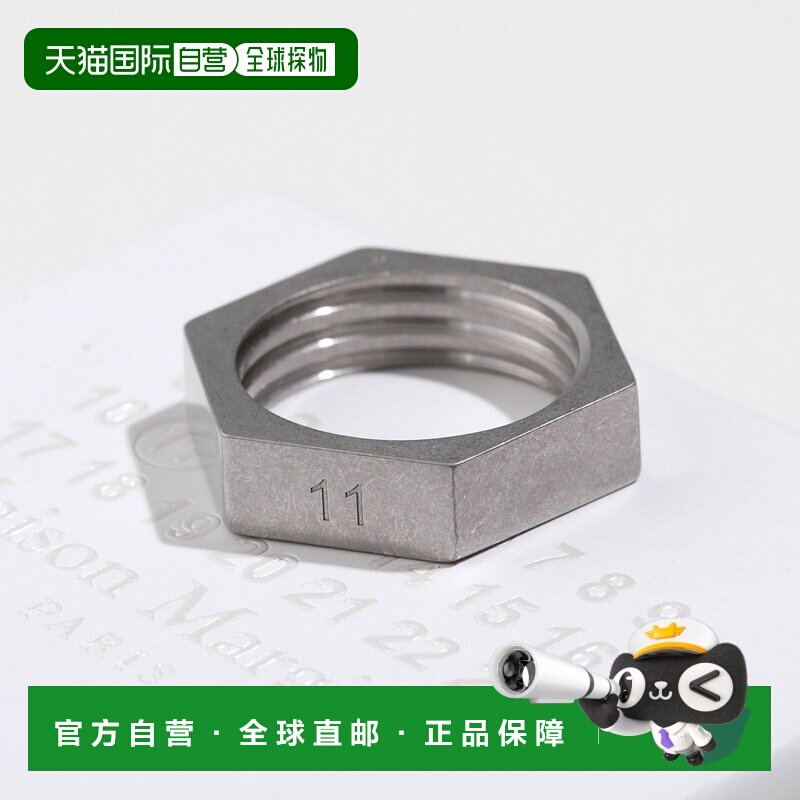 自营 Maison Margiela 戒指 男士 螺栓 螺母 黄铜 数字标志 6mm