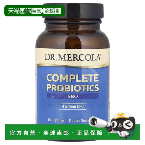 香港直邮Dr.Mercola全益孢子修复胶囊90粒益生菌