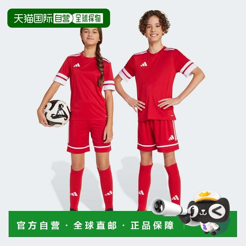 自营adidas儿童阿迪达斯Squadra 25短裤儿童-team power red 2 /