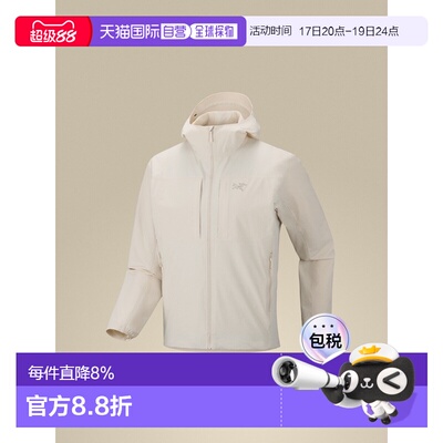 加拿大直邮Arc'teryx Gamma Lightweight Hoody 男士轻量防风透气