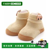 官方授权 星星图案婴儿袜补丁袜 apres 自营 les cours 日本童装