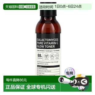香港直邮Some Mi莎柏蜜爽肤水含维生素C半乳糖菌200ml正品 保湿