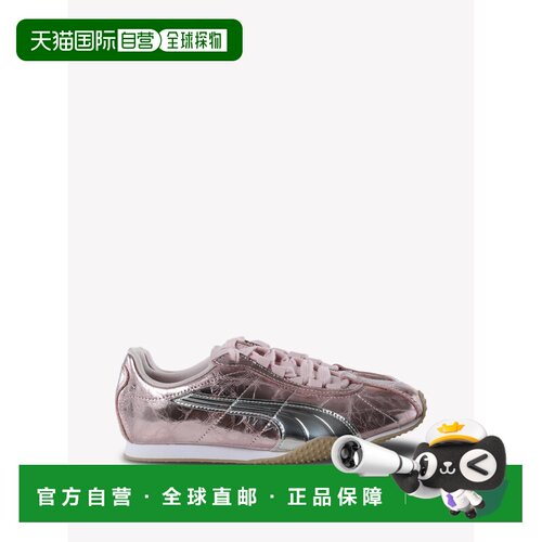 美国直邮PUMA-女式H-Street Lustre Wns运动鞋彪马德训鞋