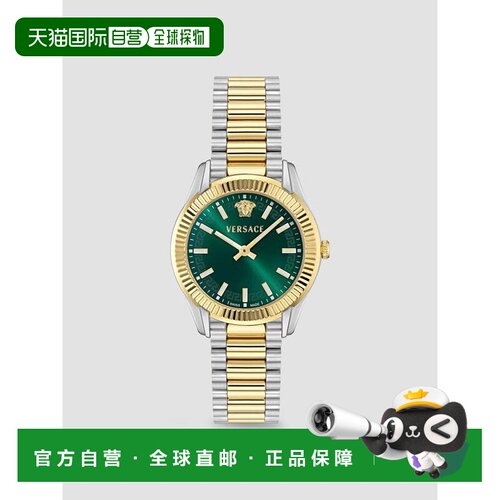 美国直邮versace/范思哲 休闲手表 【付后1h可退】