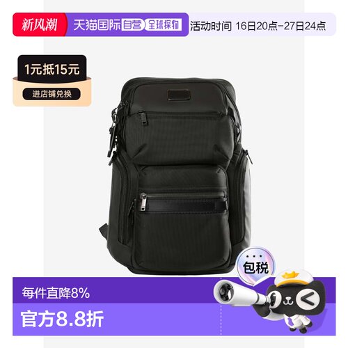 美国直邮TUMI 途明 春夏男款 ALPHA BRAVO系列双肩包