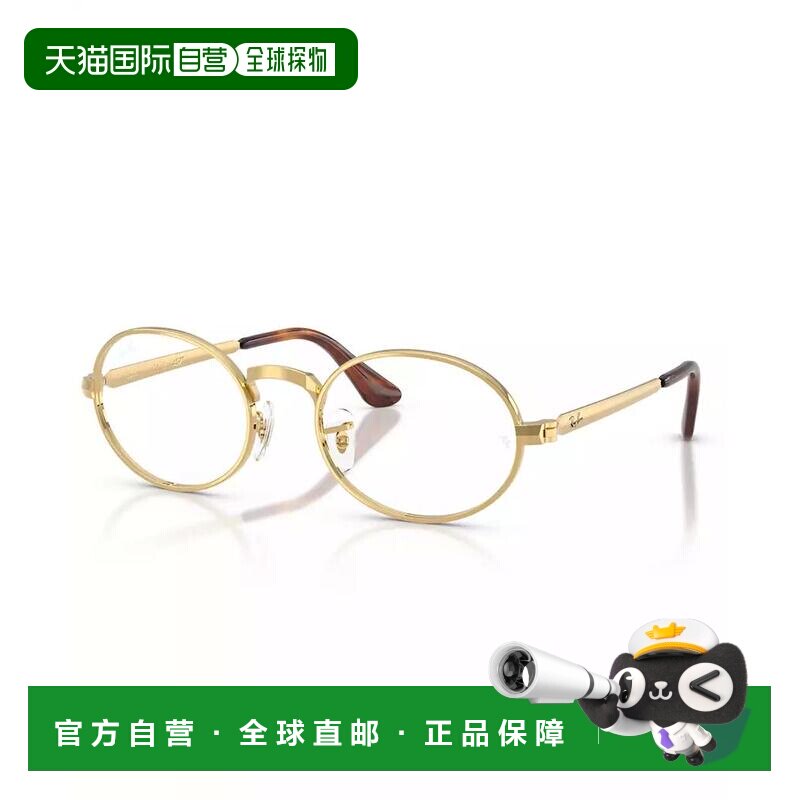 1h可退 【美国直邮】ray-ban  眼镜架雷朋