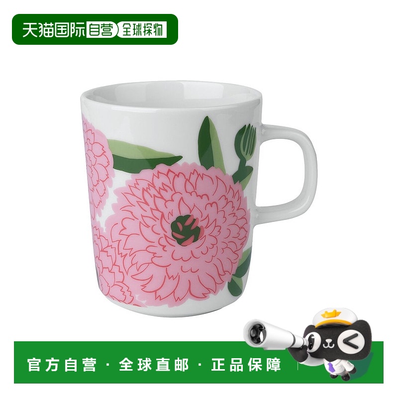 自营 Marimekko Primavera 马克杯 - 灰白色 美国奥莱直发