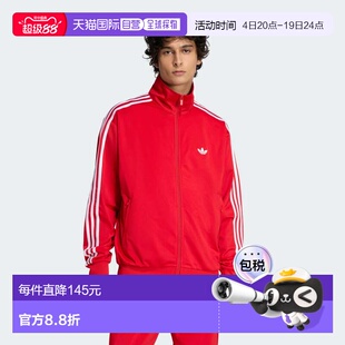 自营adidas男士阿迪达斯火鸟田径夹克-更好的猩红色 美国奥莱直发