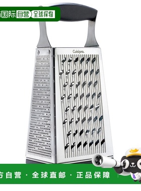 自营Cuisipro Surface Glide Technology 4 面盒式刨丝器 - 银色