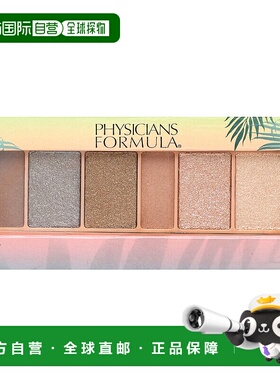 香港直邮Physicians Formula,Butter Believe It，Murumuru 黄油0