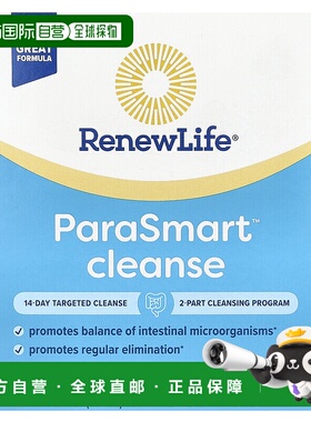 香港直发ReNew Life素食胶囊平衡肠道菌群2件套补充剂纤维南瓜