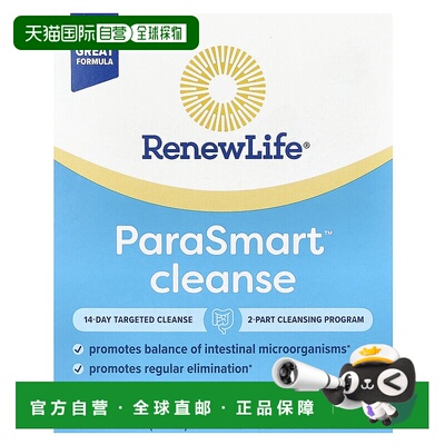 香港直发ReNew Life素食胶囊平衡肠道菌群2件套补充剂纤维南瓜