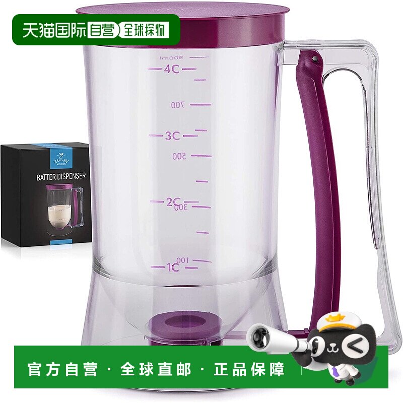 自营 zulay kitchen煎饼面糊分配器 - 4 杯 - 紫色 美国奥莱直发