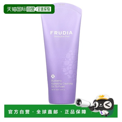 香港直邮Frudia蓝莓保湿泡沫洁面凝胶145ml洗面奶温和正品