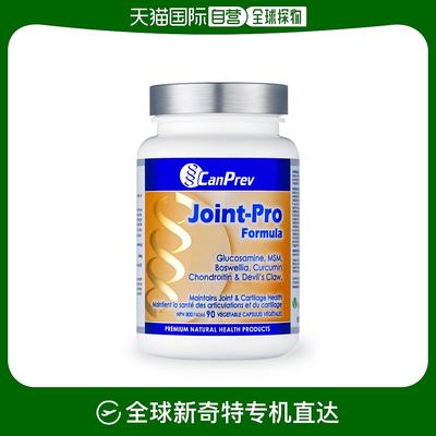 加拿大直邮CanPrev Joint-Pro（90 粒 V 胶囊）